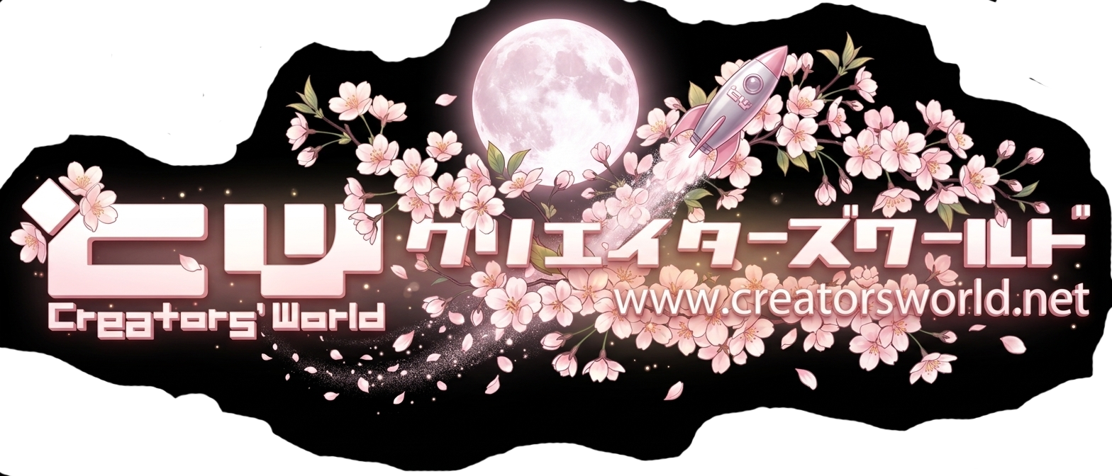 クリエイティブメディア出版